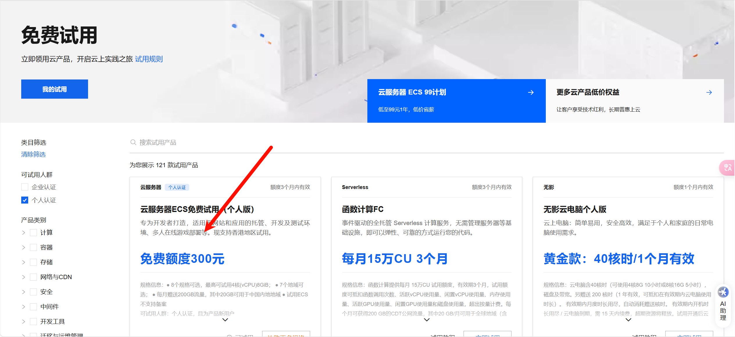 PixPin_2024-10-15_23-00-56