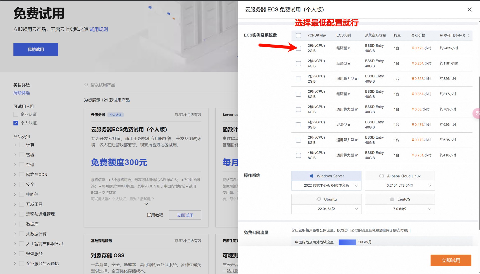 PixPin_2024-10-15_23-17-15